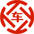 贾汪昇腾云汽车抵押贷款公司 